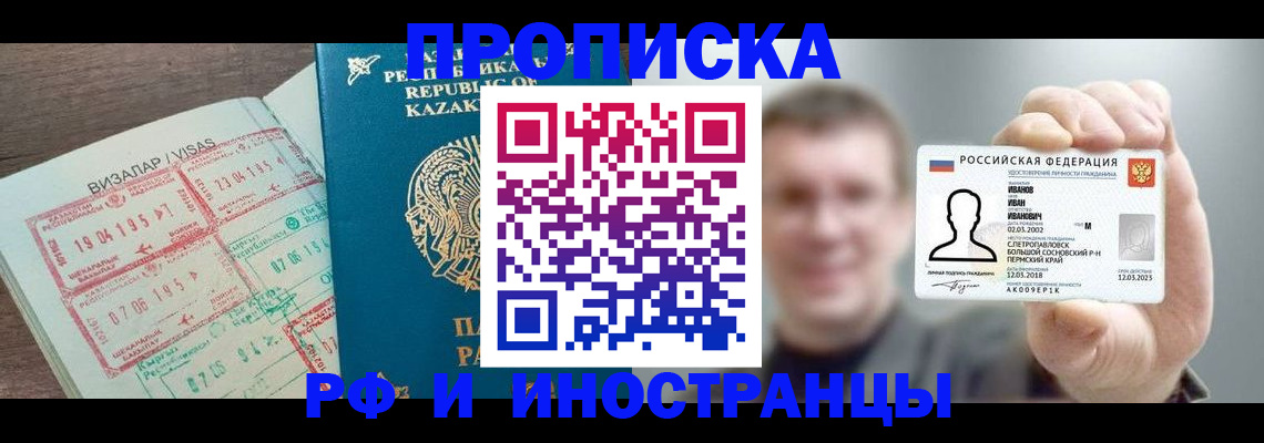 пропишу в квартире в Когалыме