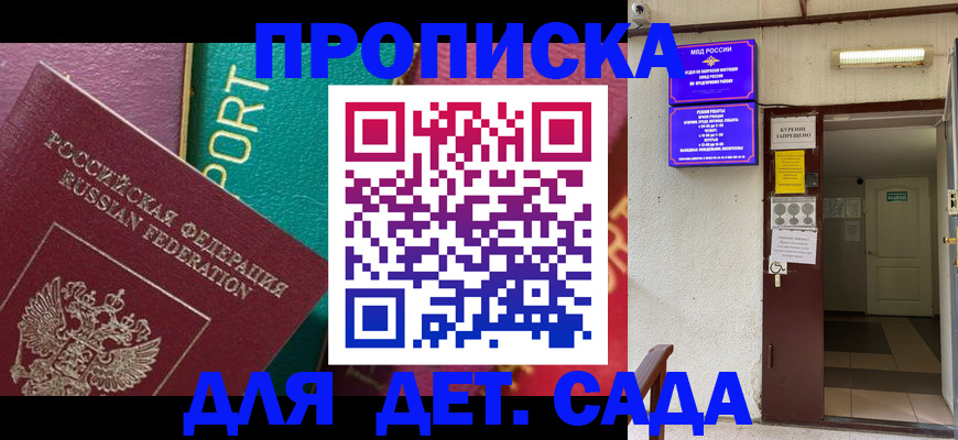 где прописаться в Когалыме